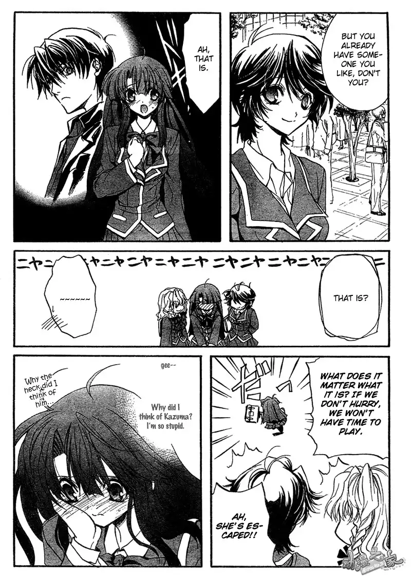 Kaze no Stigma - Kouen no Miko Chapter 3 30